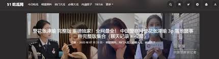 并以高额价