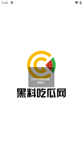 行业
